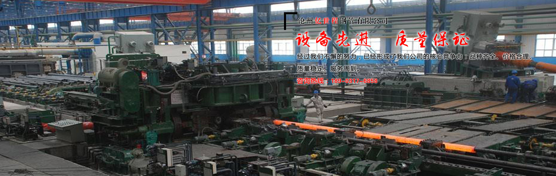 菏澤市建設(shè)工程監(jiān)理咨詢有限公司科技